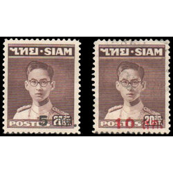 แสตมป์รัชกาลที่ 9 ชุดแรก สยาม พ.ศ. 2490 - 2492 พิมพ์แก้ไขราคา