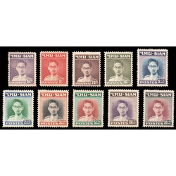 แสตมป์พระรูป ร.๙ ชุดที่ ๑ (สยาม)