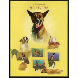 อัลบั้มชีทคุณทองแดง 2549 (บรรจุพร้อมแสตมป์)