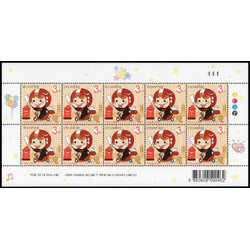 แสตมป์ตราไปรษณียากรทั่วไป (หนุ่มไปรษณีย์ 1) (เต็มแผ่น)