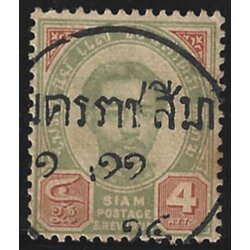 แสตมป์ชุดพระพักตร์ตรง ดวงราคา 4 อัฐ + ประทับตรานครราชสีมา