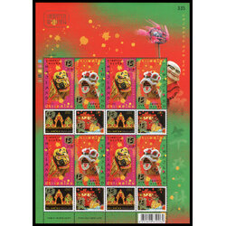 แสตมป์เทศกาลตรุษจีน (พิมพ์ทับแก้ราคา 15 บาท)