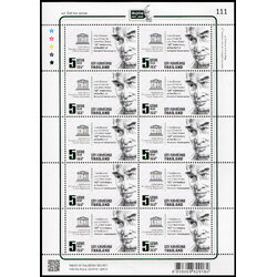 แสตมป์ที่ระลึก 100 ปี ชาตกาล นายกำพล วัชรพล 2562 (เต็มแผ่น)