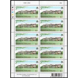 แสตมป์มหามงคลเฉลิมพระชนมพรรษา 6 รอบ (ชุด 1)