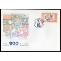 ซองวันแรกจำหน่าย 100 ปี ธนบัตรไทย 2545