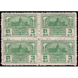 แสตมป์ชุดวันชาติ 24 มิถุนายน