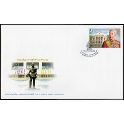 ซองวันแรกจำหน่ายพระเจ้าบรมวงศ์เธอ กรมพระนเรศรวรฤทธิ์ 2555