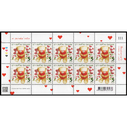 แสตมป์ชุดสื่อแห่งความรัก 2563 (เต็มแผ่น)