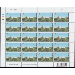 แสตมป์งานแสดงตราไปรษณียากรโลก กรุงเทพฯ 2546 (ชุด 2) (เต็มแผ่น)