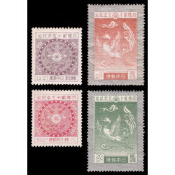 1925 Japan Pheonix (CV $69.5)