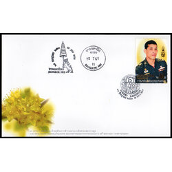 ซองวันแรกจำหน่ายวันเฉลิมพระชนมพรรษา สมเด็จพระเจ้าอยู่หัวมหาวชิราลงกรณ บดินทรเทพยวรางกูร (รัชกาลที่ 10) + ประทับตราปณ.บางกอกน้อย