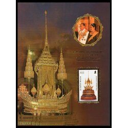 อัลบั้มชีทศิลป์แผ่นดิน (ชุด 1) 2550 (บรรจุพร้อมแสตมป์)