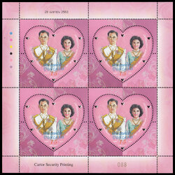 แสตมป์ 60 ปี ราชาภิเษกสมรส (เต็มแผ่น) + ชีทแสตมป์ (เลขตรงกัน)