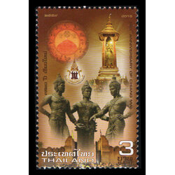 แสตมป์ 720 ปี เมืองเชียงใหม่