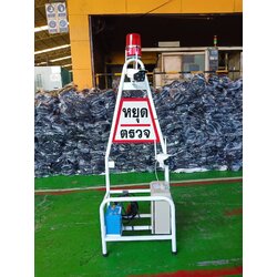 ชุดตั้งด่านตรวจ อุปกรณ์ตั้งด่านตรวจ ชุดกล้องวงจรปิดประจำด่านตรวจ