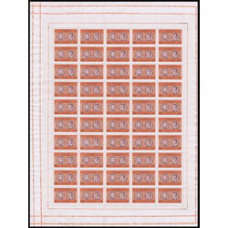 แสตมป์ประเทศอิหร่าน ในหลวงรัชกาลที่ 9 เสด็จพระราชดำเนินเยือนอิหร่าน ปี 2510 (เต็มแผ่น)