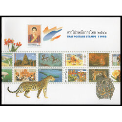 สมุดตราไปรษณียากรไทยประจำปี 2541