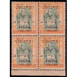 แสตมป์ชุดรัชมังคลาภิเศก