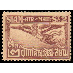 แสตมป์ชุดอากาศไปรษณีย์ ชุดที่ 2 ดวงราคา 2 สต.