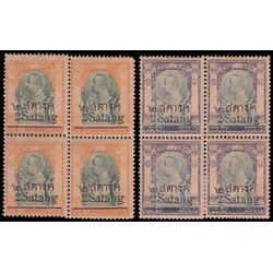 แสตมป์ชุดชั่วคราว