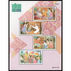 ชีทแสตมป์ชุดกรุงเทพ 2000 งานแสดงตราไปรษณียากรเยาวชนโลก และงานแสดงตราไปรณียากร แห่งเอเชีย ครั้งที่ 13 (ชุด 3)