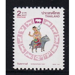 แสตมป์วันสงกรานต์ 2538 (กุน)