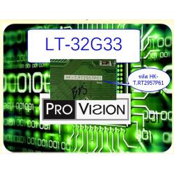 firmware-provision-LT-32G33 PEL /HK-T.RT2957P61 (25Q64)