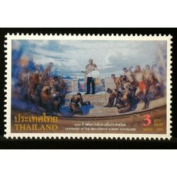 แสตมป์ 100 ปี แห่งการเลิกทาส