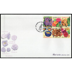 ซองวันแรกจำหน่ายชุดปีใหม่ 2562