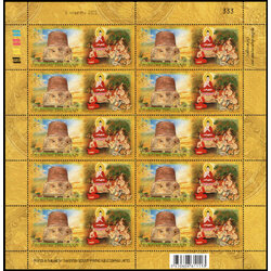 แสตมป์วันวิสาขบูชา 2552 (เต็มแผ่น)