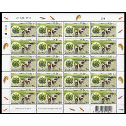 แสตมป์ข้าวไทย (เต็มแผ่น)