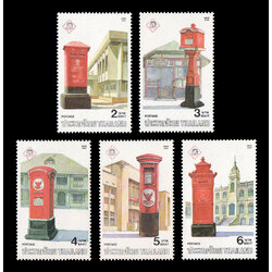 แสตมป์งานแสดงตราไปรษณียากรแห่งชาติ 2532