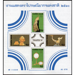 ชีทแสตมป์ชุดงานแสดงตราไปรษณียากรแห่งชาติ 2530