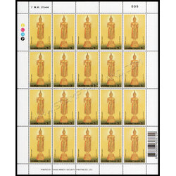 แสตมป์วันวิสาขบูชา 2544 (เต็มแผ่น)