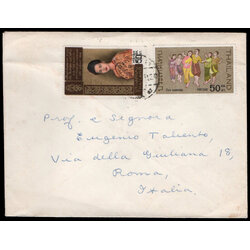 ซองส่งจริงติดแสตมป์ชุด ๓ รอบราชินี ดวง ๕๐ สตางค์