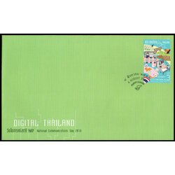 ซองวันแรกจำหน่ายชุดวันสื่อสารแห่งชาติ 2559