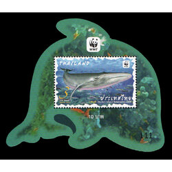 ชีทแสตมป์ชุดสัตว์ป่าสงวน