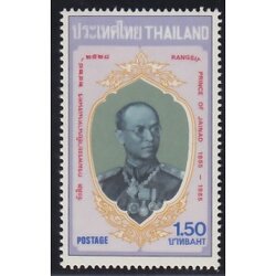 แสตมป์ครบรอบ 100 ปี สมเด็จพระเจ้าบรมวงศ์เธอกรมพระยาชัยนาทนเรนทร