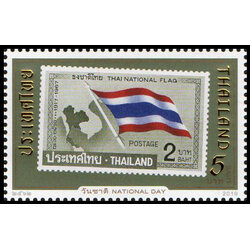 แสตมป์ที่ระลึกวันชาติ 2563