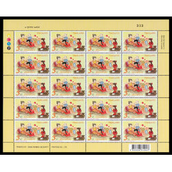 แสตมป์สัปดาห์สากลแห่งการเขียนจดหมาย 2555 (เต็มแผ่น) เลขตอง #333