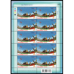 แสตมป์ชุดทันตกรรมโลก 2558 (เต็มแผ่น)