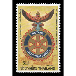 แสตมป์ครบรอบ 75 ปี ของการก่อตั้งโรตารี่สากล