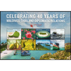 แสตมป์ชุดความร่วมมือไทย-มัลดีฟส์ (มัลดีฟส์)