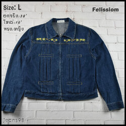 Felissiom อกจริง 38 ไซส์ L เสื้อแจ็คเก็ตยีนส์ แขนยาว ผู้หญิง สีเข้ม ปักลายดอก มีซิปหน้า ผ้านุ่ม คลุมกัดแดด