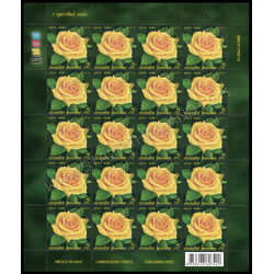 แสตมป์ดอกกุหลาบ 2550 (เต็มแผ่น)