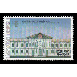 แสตมป์ครบรอบ 72 ปี สำนักตรวจเงินแผ่นดิน