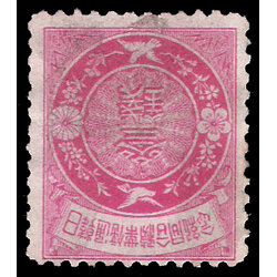 1905 Symbol Japan & Korea (CV $80)