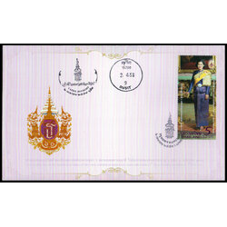 ซองวันแรกจำหน่ายงานเฉลิมพระเกียรติสมเด็จพระเทพรัตนราชสุดาฯ สยามบรมราชกุมารี ฉลองพระชนมายุ 5 รอบ 2 เมษายน 2558