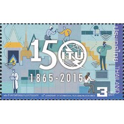 แสตมป์ที่ระลึก 150 ปี การก่อตั้งสหภาพโทรคมนาคมระหว่างประเทศ