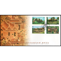 ซองวันแรกจำหน่ายงานแสดงตราไปรษณียากรแห่งชาติ 2540